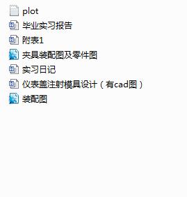 �x���wע��ģ���OӋ����cad�D��