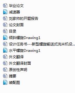 ��������ݔ��ʽϴ�יC�OӋ