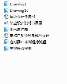 ����Ԅӿ���ϵ�y���OӋ