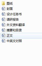 ���ڎ�ʽ�\ݔ�C�����b���е�ͬ�Sʽ�����A���X݆�p����(Փ��+DWG�D��)