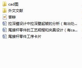 β�ӗU����Ĺ�ˇҎ�̺͊A���OӋ����cad�D+�īI���g+ppt�ȣ�