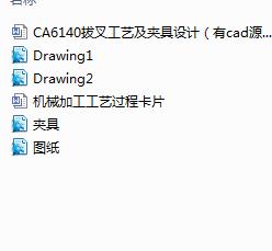 CA6140�β湤ˇ���A���OӋ