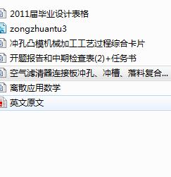 �՚�V�����B�Ӱ�_�����_�������Ϗ�(f��)��ģ�O(sh��)Ӌ(j��)����cad�D+�īI(xi��n)���g��