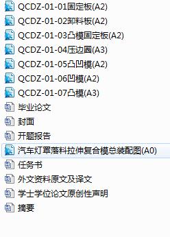 ��܇ǰ���ֵě_��ģ���OӋ