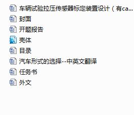 ܇�vԇ������������˶��b���OӋ����cad�D��