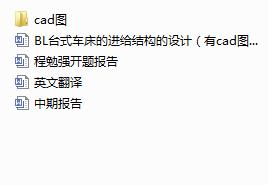 BL�_ʽ܇�����M�o�Y�����OӋ����cad�D��