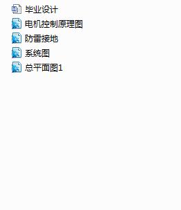 ĳ������I(y��)��(sh��)�(y��n)�S׃��������ϵ�y(t��ng)�O(sh��)Ӌ(j��)(Փ��+DWG�D��)