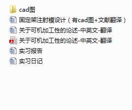 �̶���ע��ģ�O(sh��)Ӌ����cad�D+�īI(xi��n)���g��