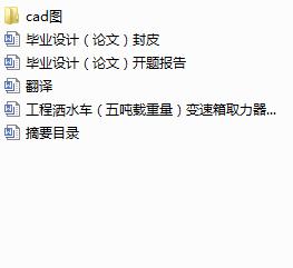 ���̞�ˮ܇���凍�d������׃����ȡ������ˮ�Â���(d��ng)�O(sh��)Ӌ(j��)����cad�D��