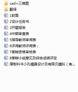 ���ϛ_С��ģ���O(sh��)Ӌ������Ԫģ�M����cad�D+���S�D+�īI���g��