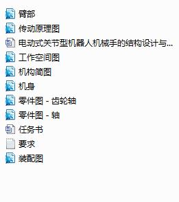 늄�ʽ�P���͙C���˙Cе�ֵĽY���OӋ�c����