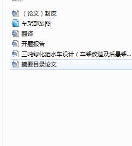 �����G����ˮ܇�OӋ��܇�ܸ��켰��Ҽ�У�ˣ�����cad�D�ȣ�