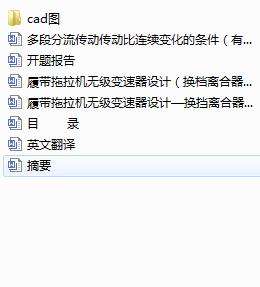 �Ď������C�o��׃�����OӋ���Q�n�x�����OӋ������cad�D��