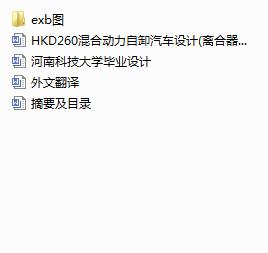 ��τ�����ж��܇�OӋ(�x�����OӋ)����exb�D��