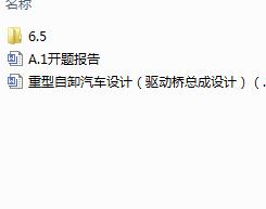 ������ж��܇�O(sh��)Ӌ(j��)���(q��)��(d��ng)�򿂳��O(sh��)Ӌ(j��)������cadԭ�D��