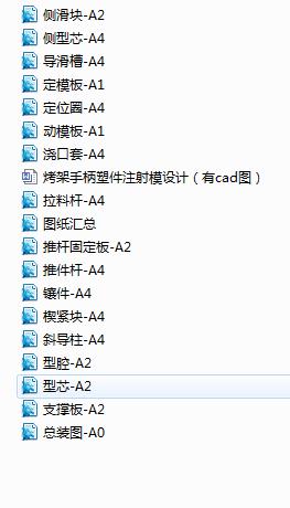 �����ֱ��ܼ�ע��ģ�OӋ����cad�D��