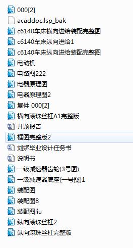 C6140��ͨ܇�������_���ظ���