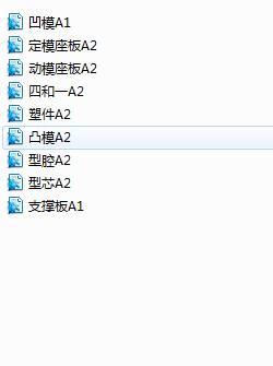 �_������ע��ģ���O(sh��)Ӌ����cadԴ�D��.rar