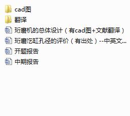 ��ĥ�C�Ŀ��w�OӋ����cad�D+�īI���g��