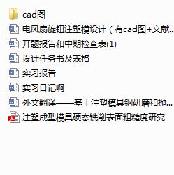 ���oע��ģ�OӋ����cad�D+�īI���g��