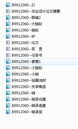 ��X����غ��t������ϵ�y�OӋ