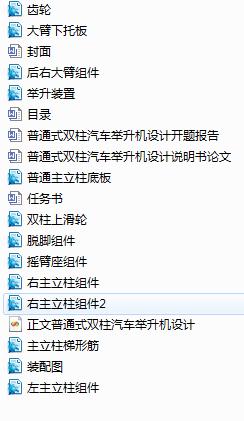 ��ͨʽ�p����܇�e���C�OӋ