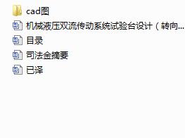 �CеҺ���p������ϵ�y(t��ng)ԇ��_�OӋ���D���b�ã�����cad�D��