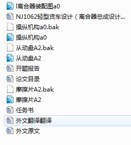 �p��؛܇�OӋ���x���������OӋ������exb�D��