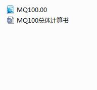 MQ100 �Tʽ���ؙC���w