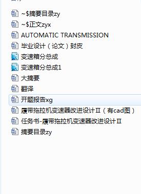�Ď������C׃�������M(j��n)�O(sh��)Ӌ��cad�D��