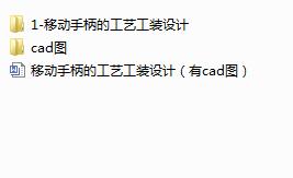 �Ƅ��ֱ��Ĺ�ˇ���b�OӋ����cad�D��