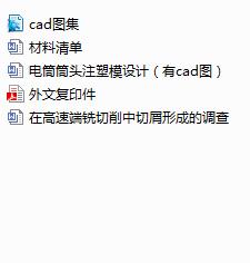 �ͲͲ�^ע��ģ�OӋ����cad�D��