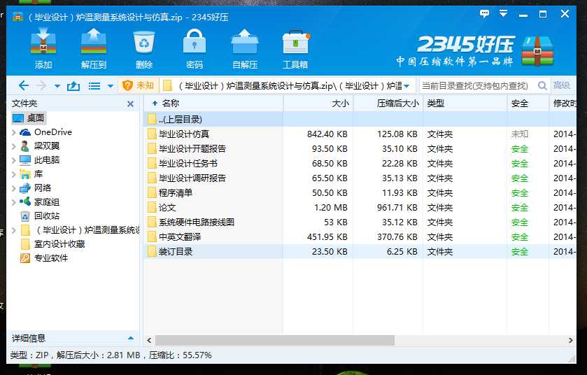�����I(y��)�O(sh��)Ӌ(j��)���t�؜y(c��)��ϵ�y(t��ng)�O(sh��)Ӌ(j��)�c����