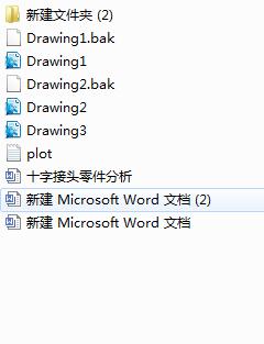 ʮ�ֽ��^�������(Փ��+DWG�D��)