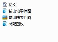 �p�X�p�����OӋ(Փ��+DWG�D��)