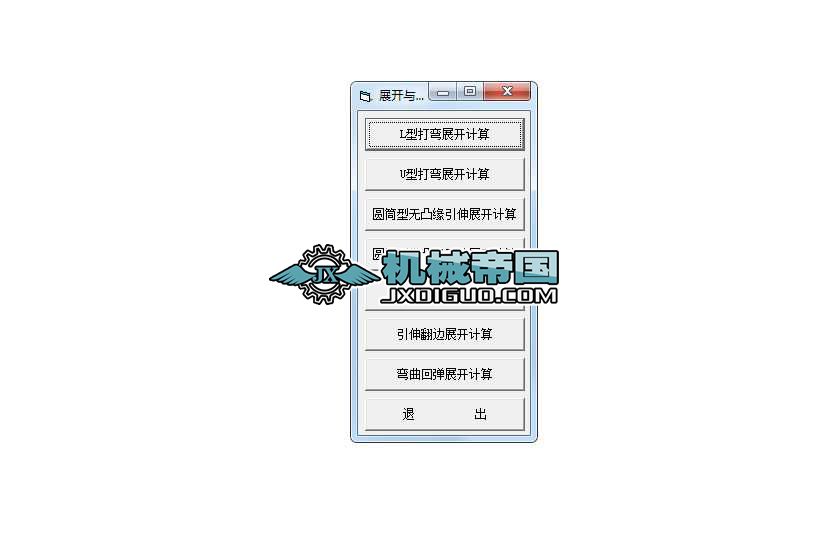 չ�_�c�؏�Ӌ��