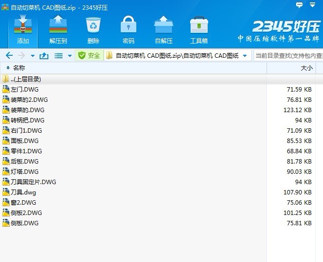 �Ԅ��в˙C CAD�D��