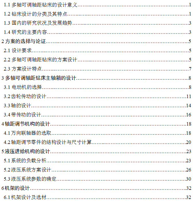 ���S���{�S���@���OӋՓ��