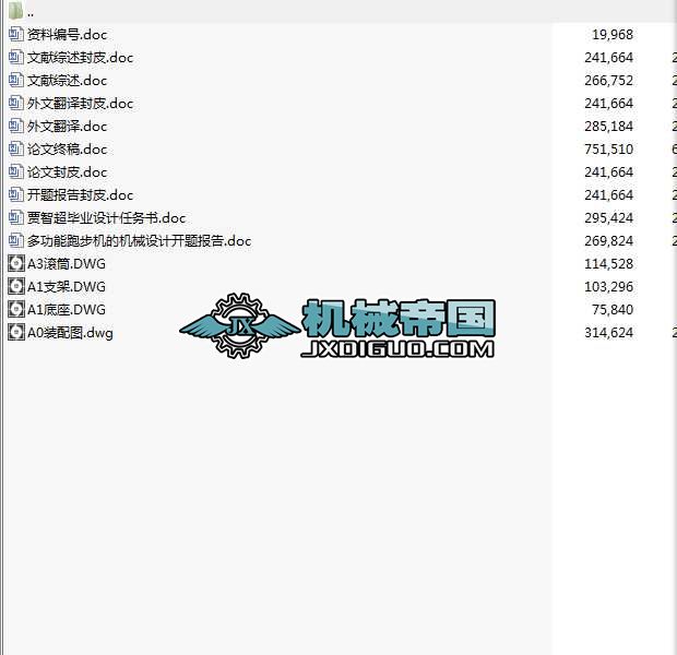 �๦���Ԅ��ܲ��C�������I�OӋ