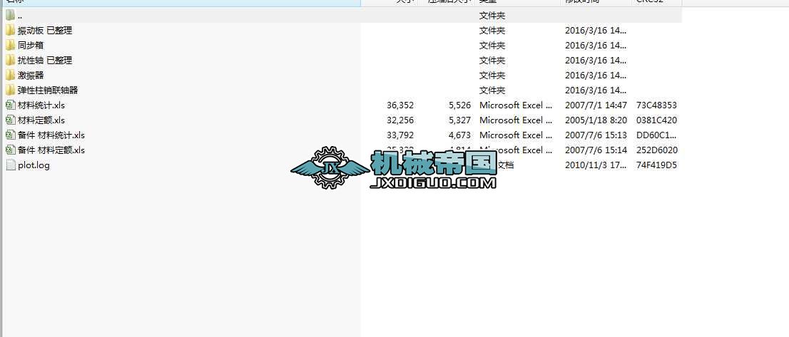 ܉����ʽ�����_CAD�D��