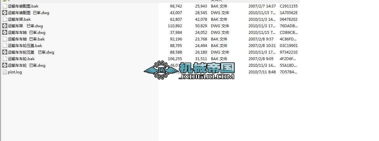 ܉���\ݔ܇CAD�D��