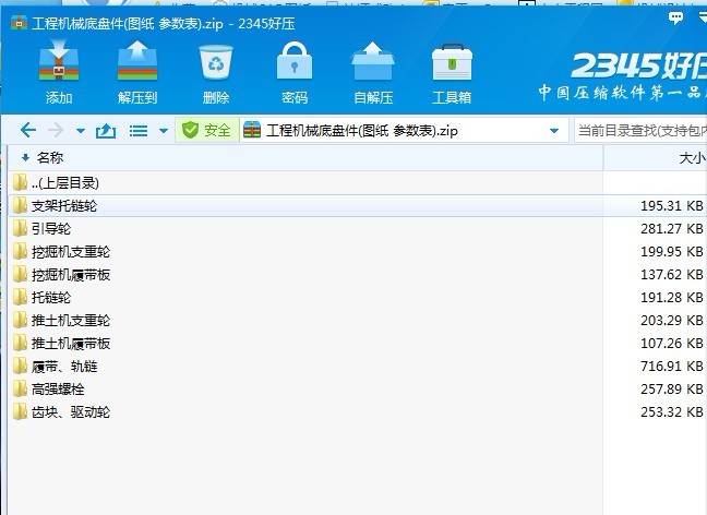 ���̙C(j��)е�ױP��CAD�D�� ����(sh��)��