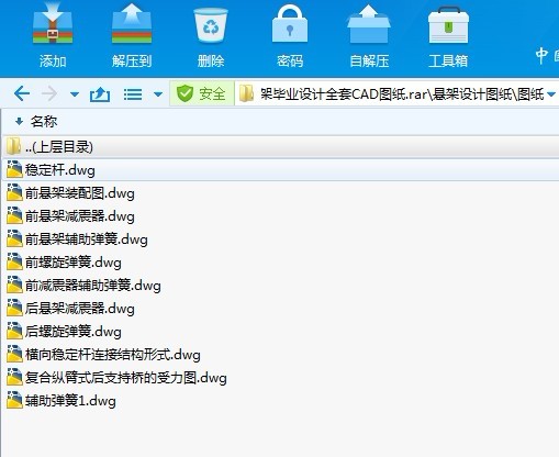 �Ҽܮ��I(y��)�O(sh��)Ӌ(j��)ȫ��CAD�D��