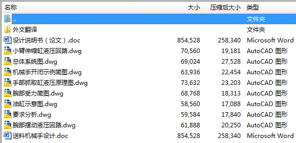 ���ϙCе���OӋ���Cе���I�OӋ��CAD�D����