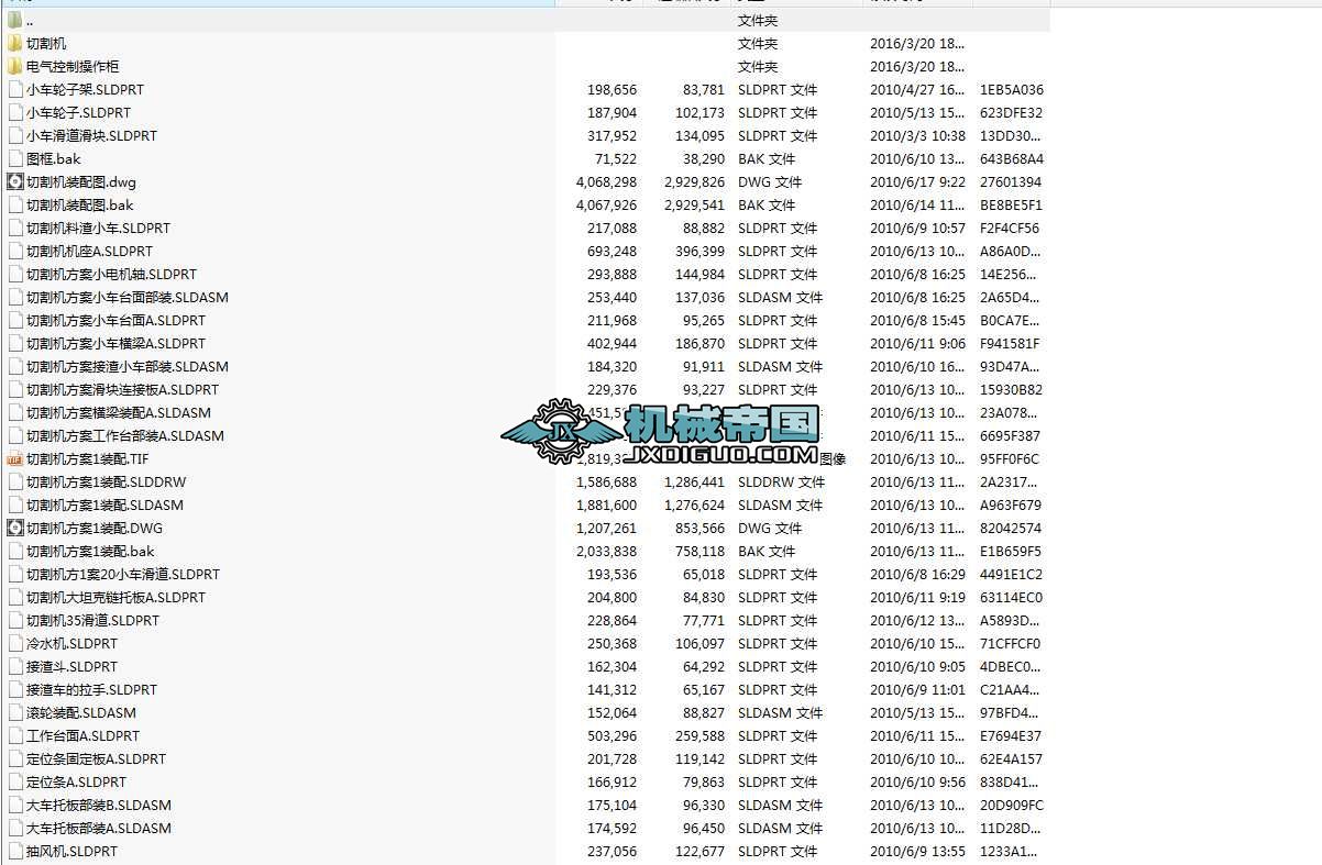 �����и�C�O��CAD�D��