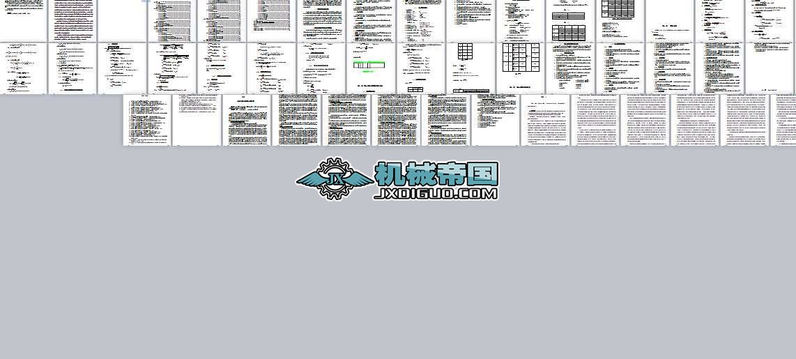 GCPS20�͹����@�C���OӋՓ��