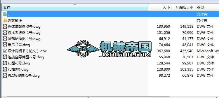 ܇�������ϙC(j��)е�֮��I(y��)�O(sh��)Ӌȫ��