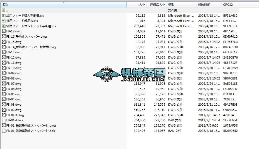 ץȡݔ�͙C(j��)�������C(j��)���˴a�⣩CAD�D��