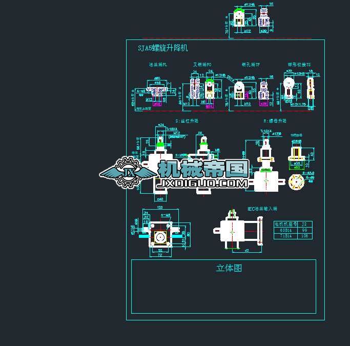 (P35)SJA5�����CCAD�D��