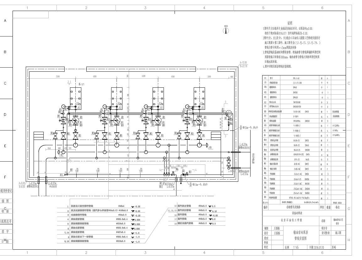 ݔ����վ�÷��ܾ����b�DCAD�D��
